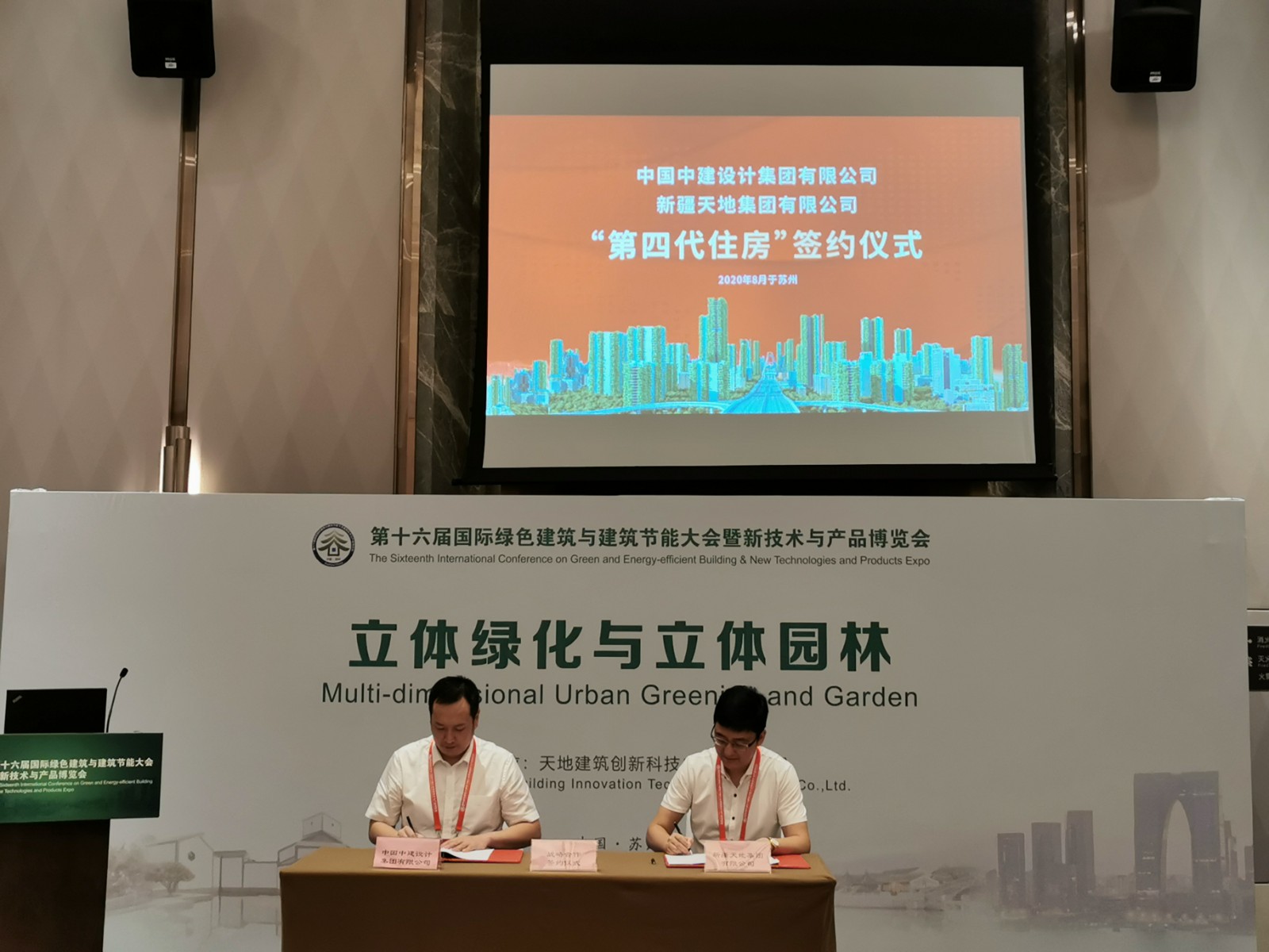 1598687348708647.jpg 微信圖片_20200829144600.jpg